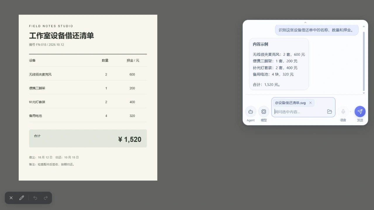 On-device OCR preview