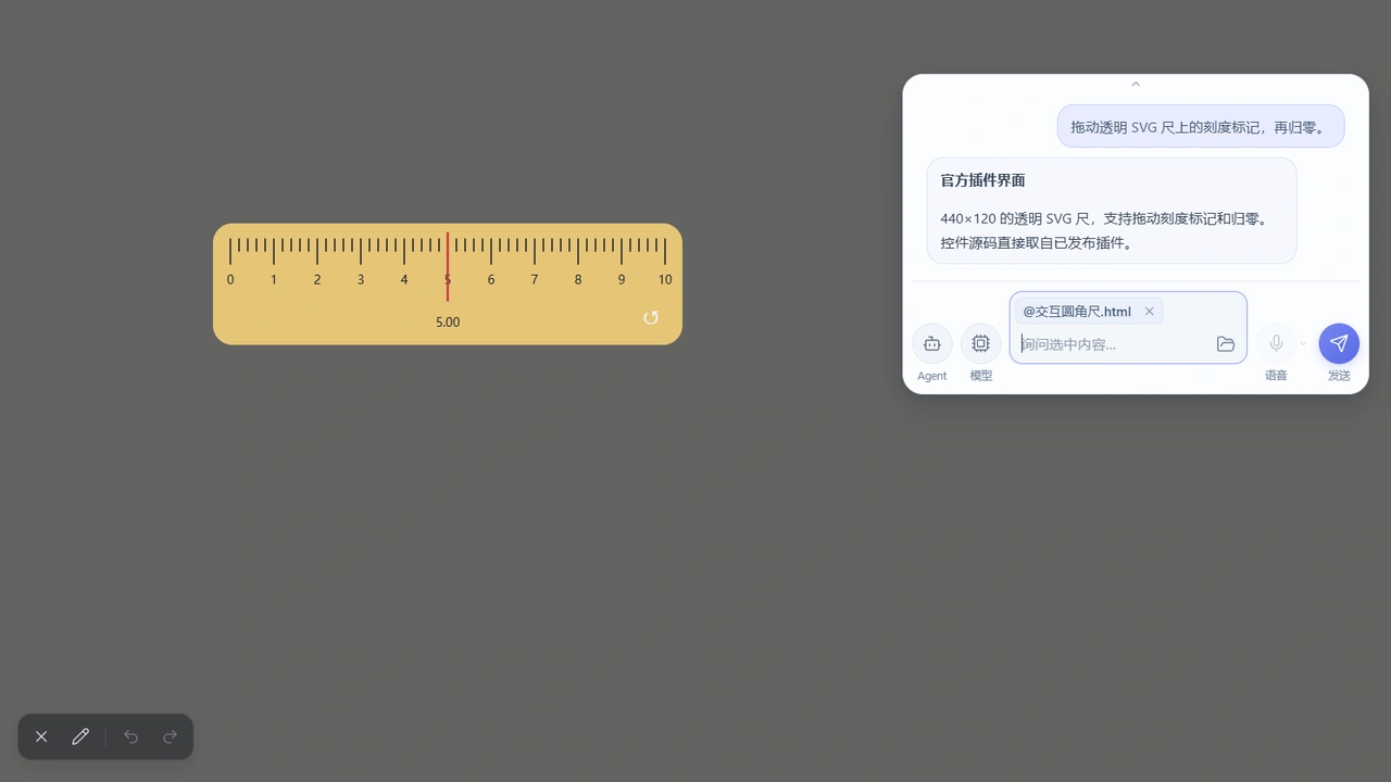 Interactive ruler preview