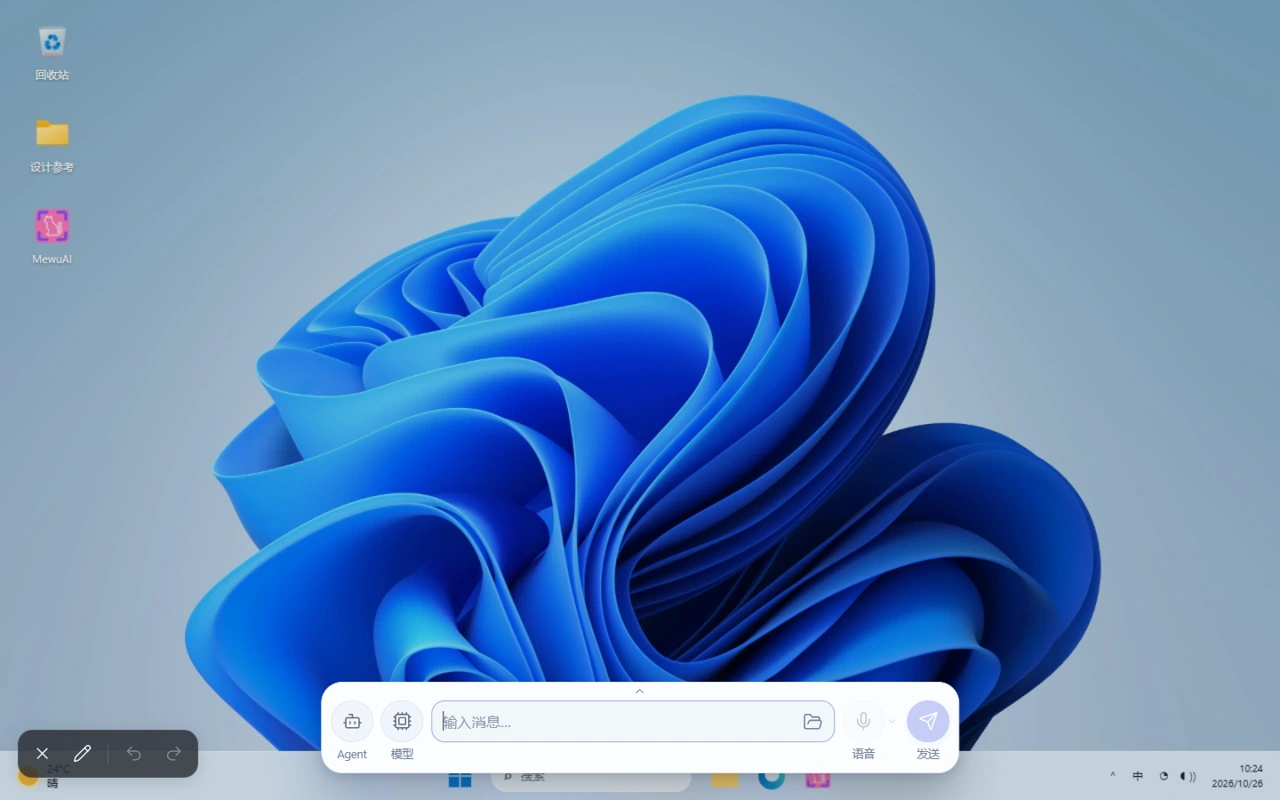 Mewu desktop workspace: select references, generate HTML through chat, draw on a whiteboard and annotate images